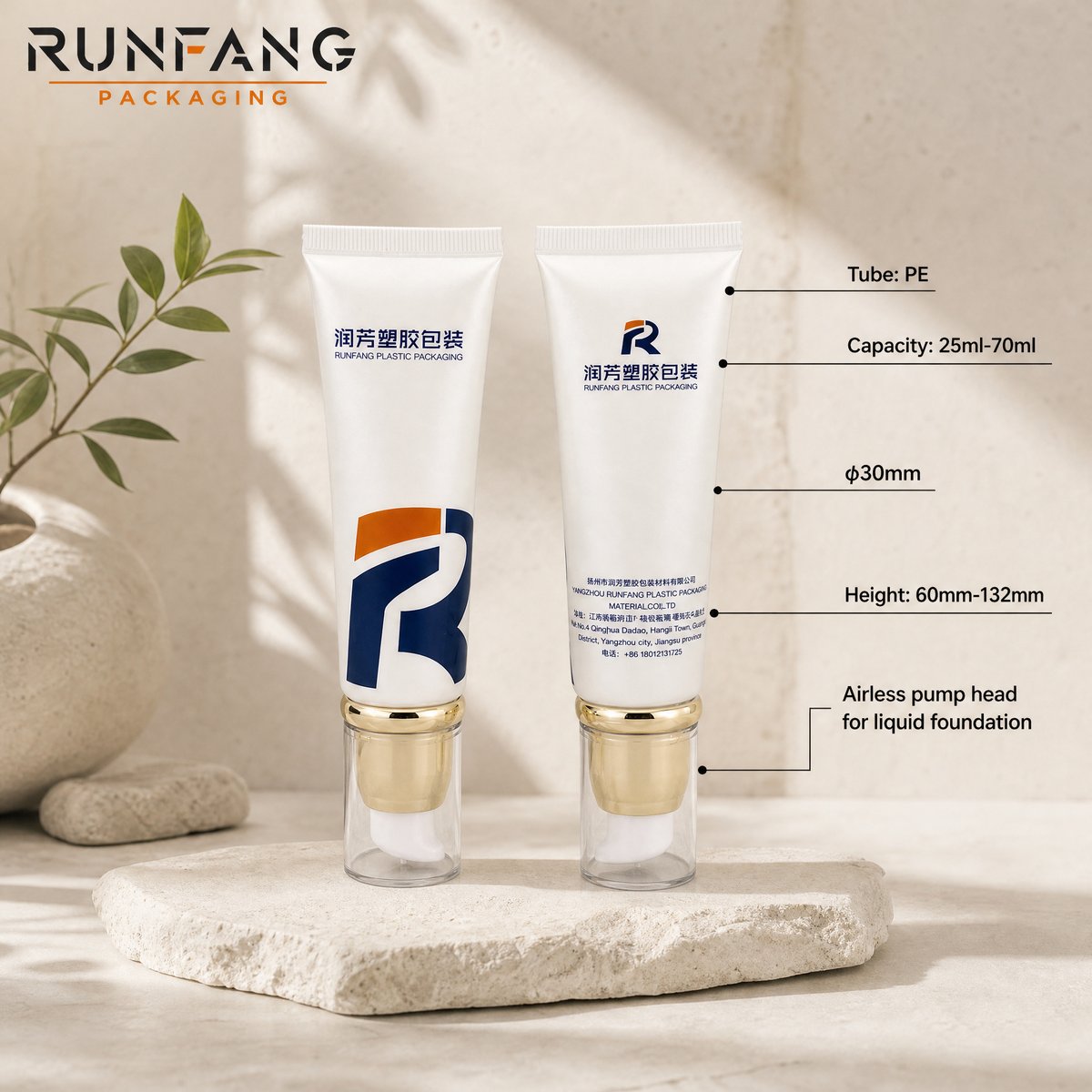 D30 mm Plastic Squeeze Tube with Airless Pump Cap